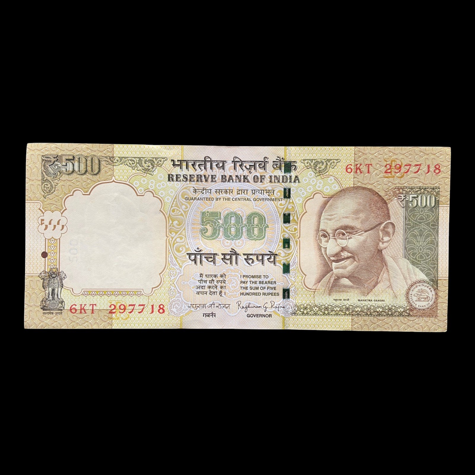 India, 2014 Rupees 500 Banknote, Sign. Raghuram G. Rajan, Inset R, Pick# 106m, (6KT 297718)