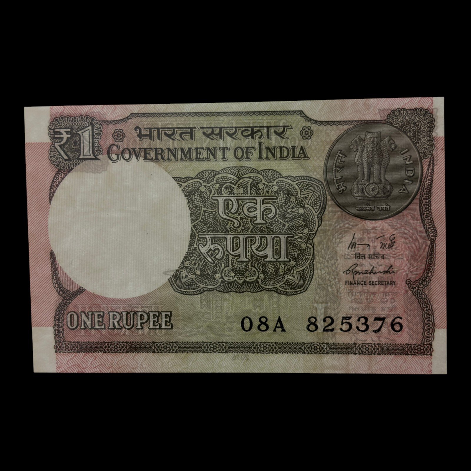 India, 2015 Rupee 1 Banknote, Watermark Shifting Error, Sign. Rajiv Mehrishi, Inset L, Pick# 117a, (08A 825376)