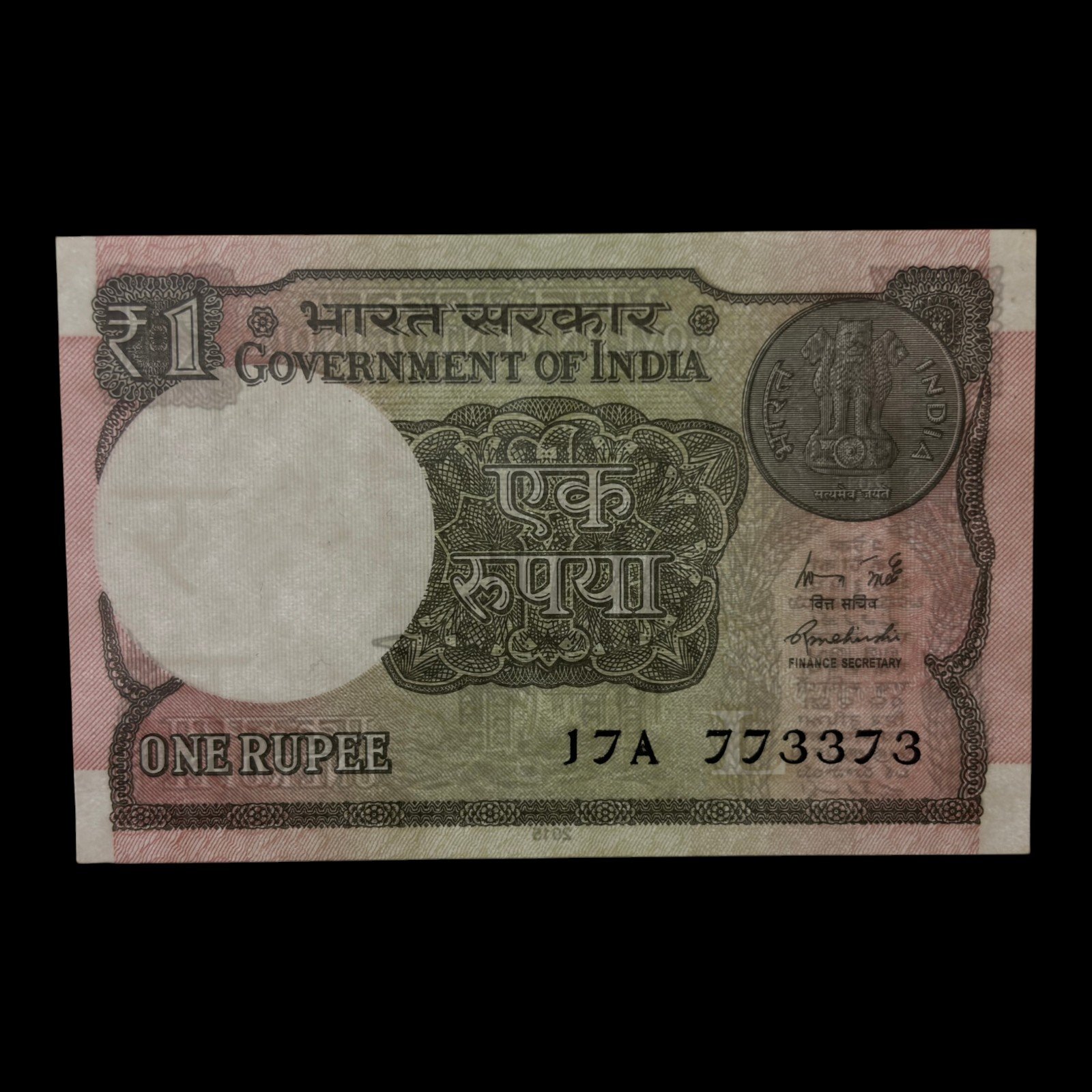India, 2015 Rupee 1 Banknote, Watermark Shifting Error, Sign. Rajiv Mehrishi, Inset L, Pick# 117a, (17A 773373)