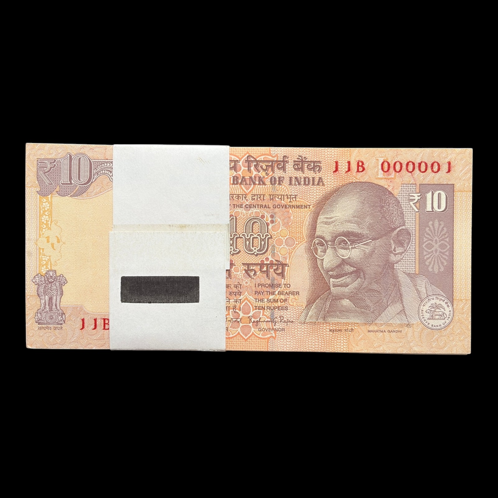 India, 2015 Rupees 10 Complete Lower Serial Bundle of 100 Notes, Lower Fancy Serial Number 000001 - 000100, Sign. Raghuram G. Rajan, Inset L, Pick# 102l, Scare, (11B 000001)