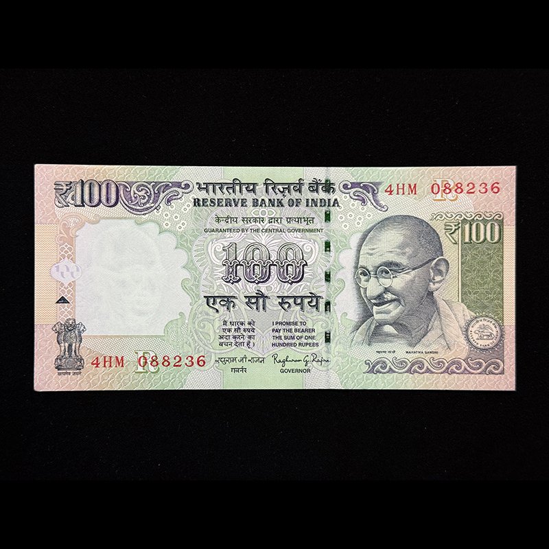 India, 2015 Rupees 100 Banknote, Sign. Raghuram G. Rajan, Inset R, Pick# 105y, (4HM 088236)