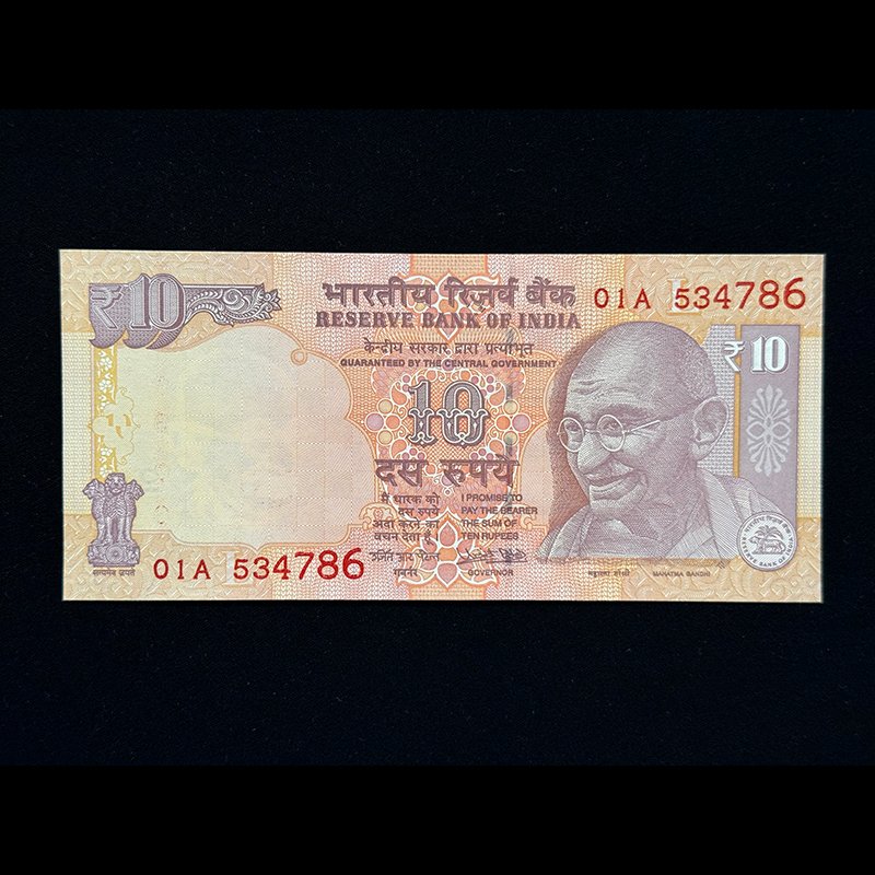 India, 2016 Rupees 10 Banknote, Holy Fancy Serial Number Ending 786, Sign. Urjit R. Patel, Inset L, Pick# 102ag, (01A 534786)
