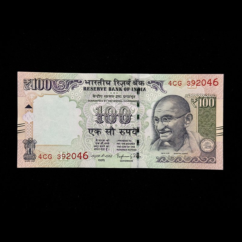 India, 2016 Rupees 100 Banknote, Sign. Raghuram G. Rajan, Inset E, Pick# 105ad, (4CG 392046)