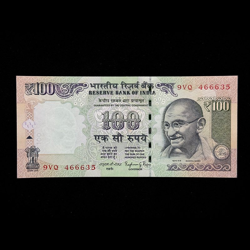 India, 2016 Rupees 100 Banknote, Sign. Raghuram G. Rajan, Inset Plain, Pick# 105ab, (9VQ 466635)