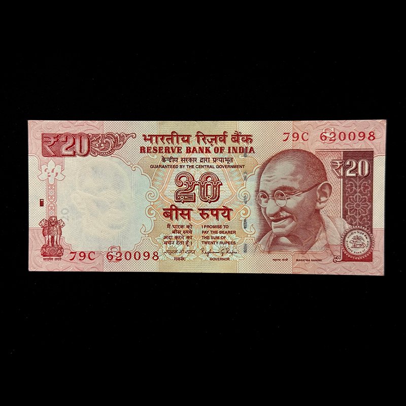 India, 2016 Rupees 20 Banknote, Sign. Raghuram G. Rajan, Inset S, Pick# 103w, (79C 620098)