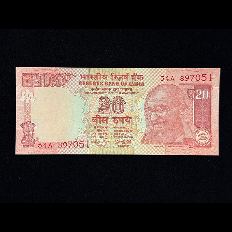 India, 2016 Rupees 20 Banknote, Sign. Urjit R. Patel, Inset Plain, Pick# 103p, (54A 897051)