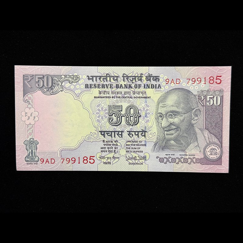 India, 2016 Rupees 50 Banknote, Sign. Urjit R. Patel, Inset Plain, Pick# 104t, (9AD 799185)