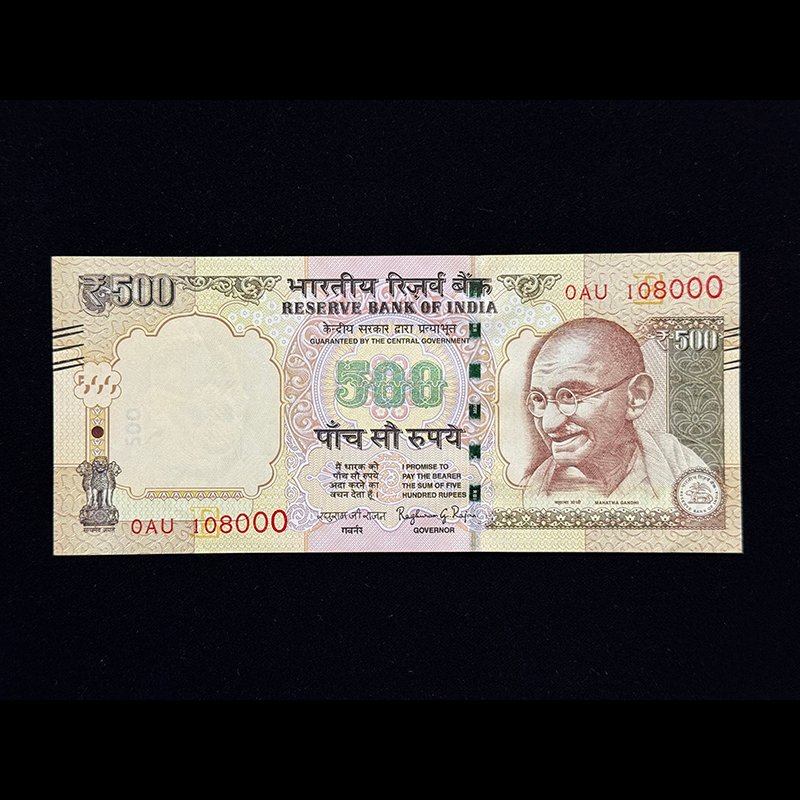 India, 2016 Rupees 500 Banknote, Fancy Serial Number 108-000, Sign. Raghuram G. Rajan, Inset E, Pick# 106w, (0AU 108000)