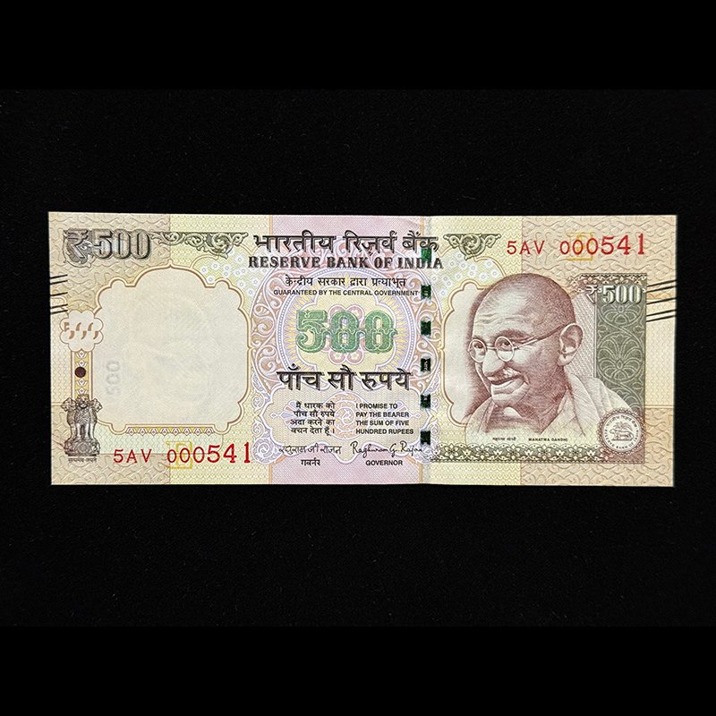 India, 2016 Rupees 500 Banknote, Lower Fancy Serial Number 000-541, Sign. Raghuram G. Rajan, Inset E, Pick# 106w, (5AV 000541)