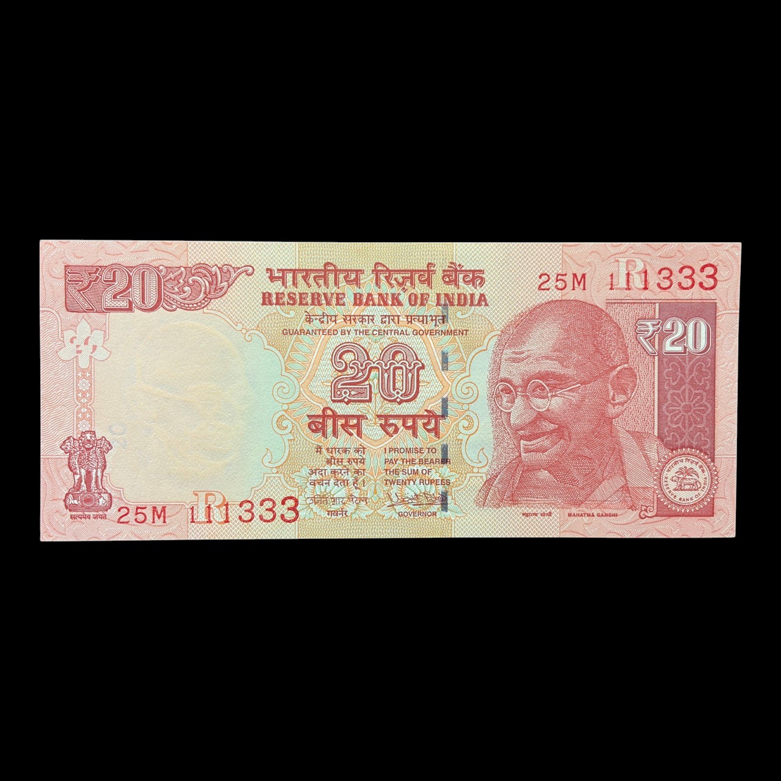 India, 2017 Rupees 20 Banknote, Sign. Urjit R. Patel, Inset R, Pick# 103aa, (25M 111333)