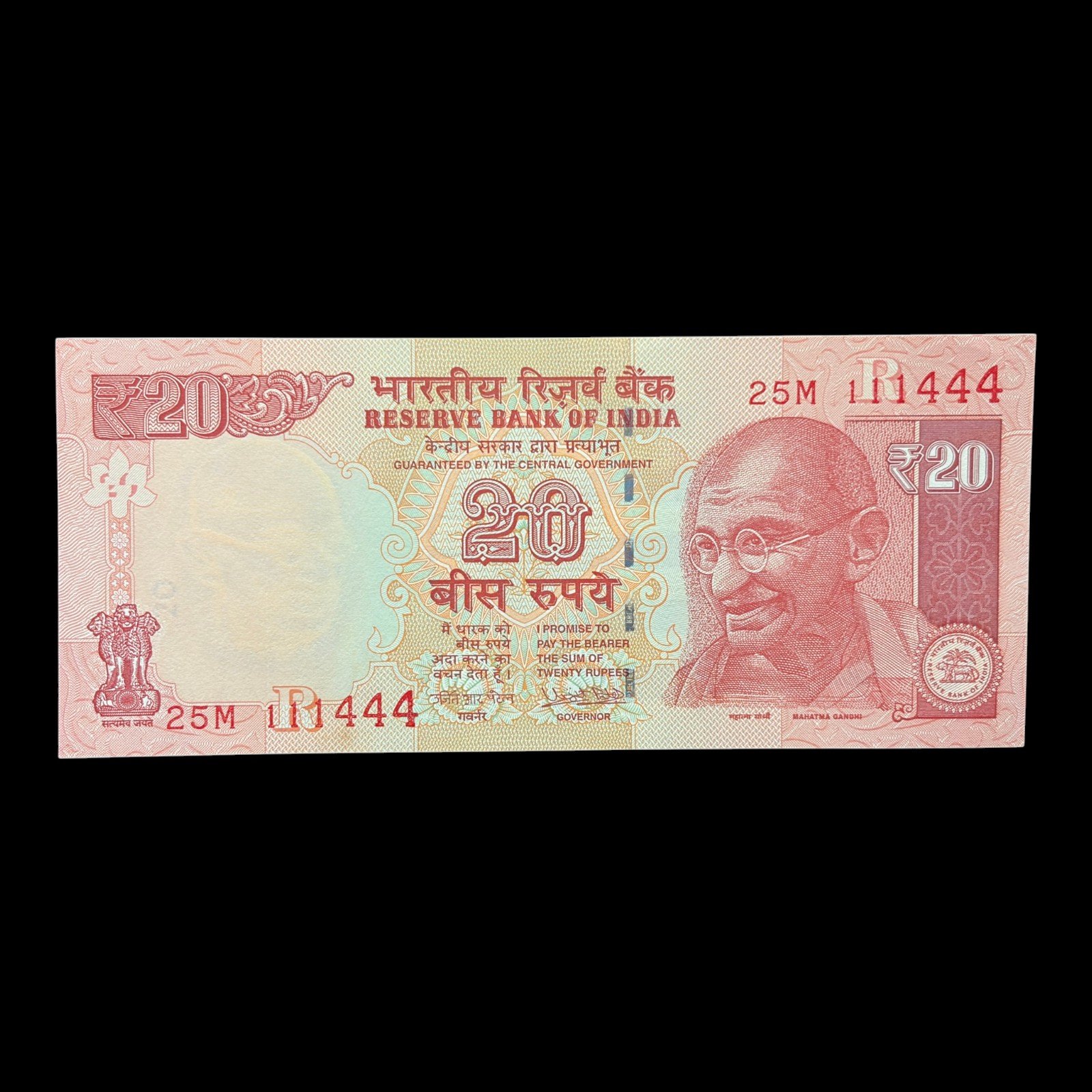 India, 2017 Rupees 20 Banknote, Sign. Urjit R. Patel, Inset R, Pick# 103aa, (25M 111444)