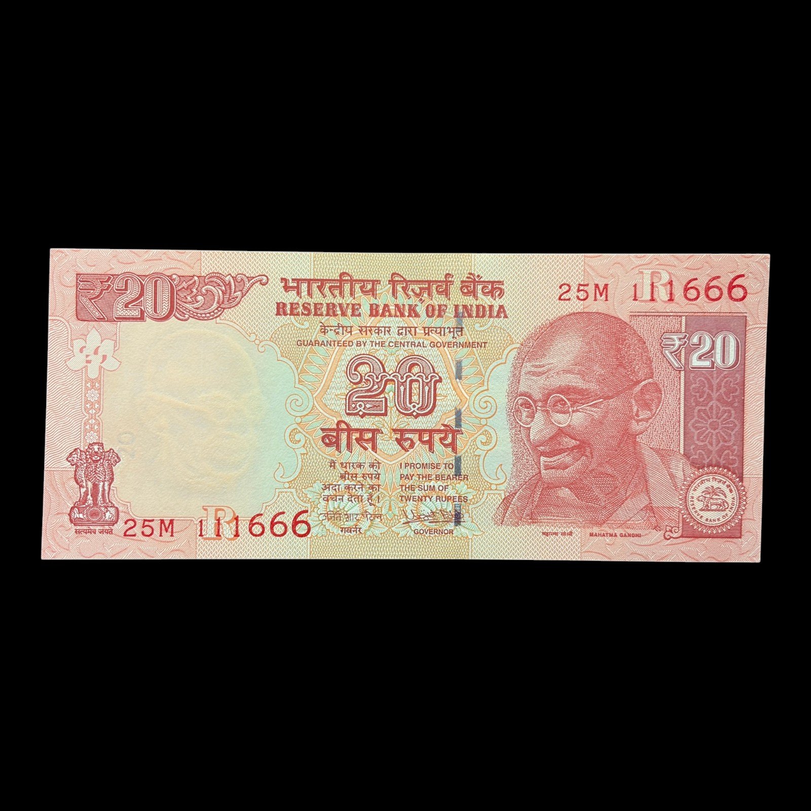 India, 2017 Rupees 20 Banknote, Sign. Urjit R. Patel, Inset R, Pick# 103aa, (25M 111666)
