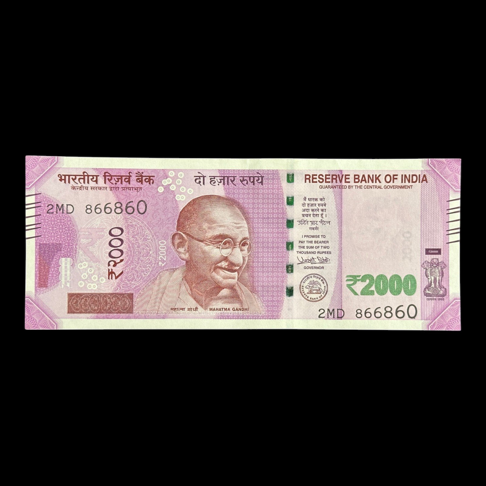 India, 2017 Rupees 2000 Banknote, Sign. Urjit Patel, Inset Plain, Pick# 116c, (2MD 866860)