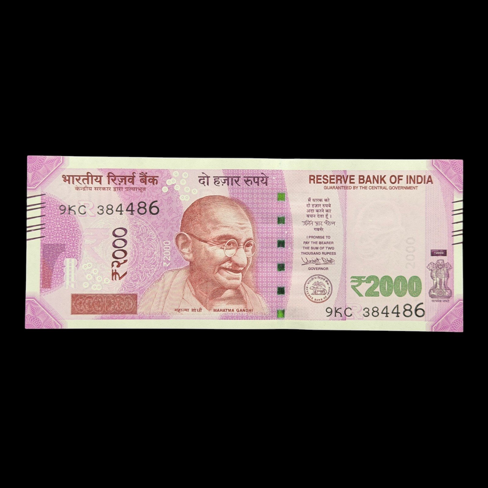 India, 2017 Rupees 2000 Banknote, Sign. Urjit Patel, Inset R, Pick# 116d, (9KC 384486)