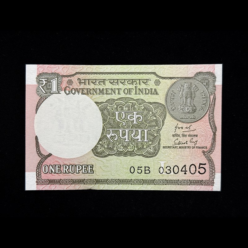 India, 2018 Rupee 1 Banknote, Fancy Ladder (Ascending) Serial Number 03-04-05, Sign. Subhash Chandra Garg, Inset L, Pick# 117d, (05B 030405)