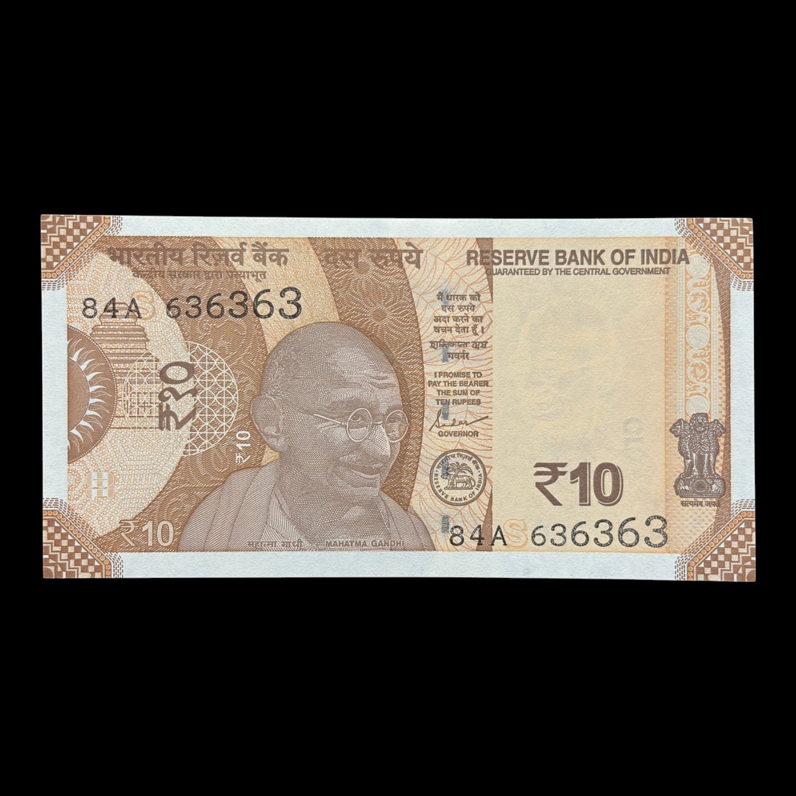 India, 2024 Rupees 10 Banknote, Fancy Tripling Serial Number 63-63-63, Sign. Shaktikanta Das, Inset S, Pick# 109, (84A 636363)