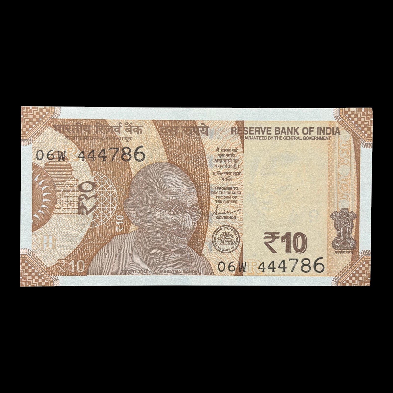 India, 2024 Rupees 10 Banknote, Holy Fancy Serial Number 444-786, Sign. Shaktikanta Das, Inset R, Pick# 109, (06W 444786)
