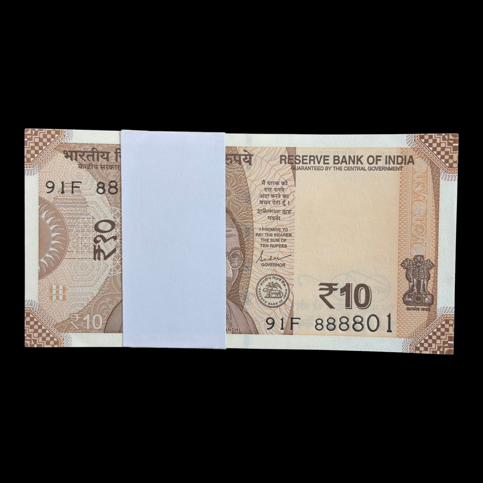 India, 2024 Rupees 10 Complete Serial Bundle of 100 Notes, Solid Fancy Serial Number 888888, Sign. Shaktikanta Das, Inset Plain, Pick# Unlisted, (91F 888801)