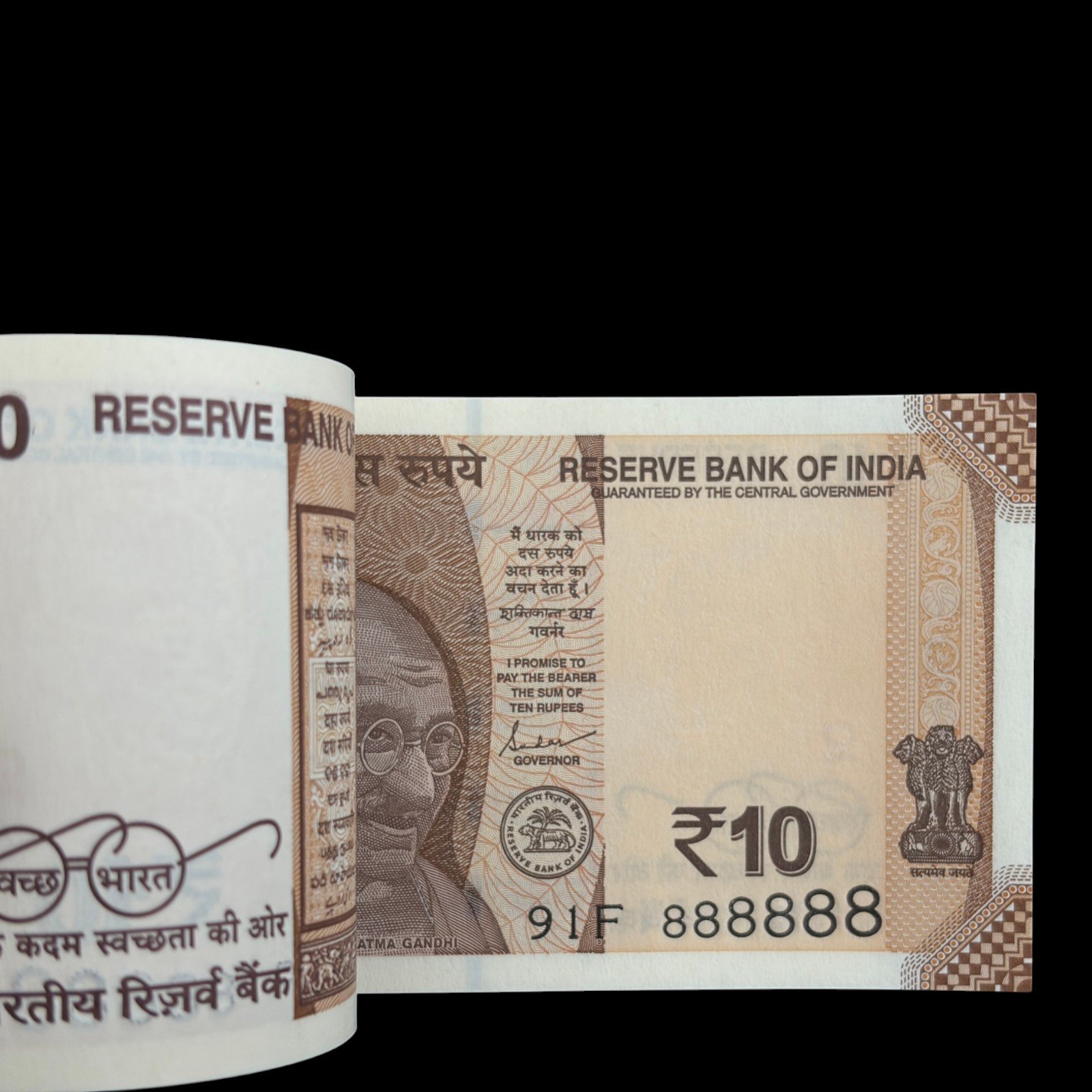 India, 2024 Rupees 10 Complete Serial Bundle of 100 Notes, Solid Fancy Serial Number 888888, Sign. Shaktikanta Das, Inset Plain, Pick# Unlisted, (91F 888801)