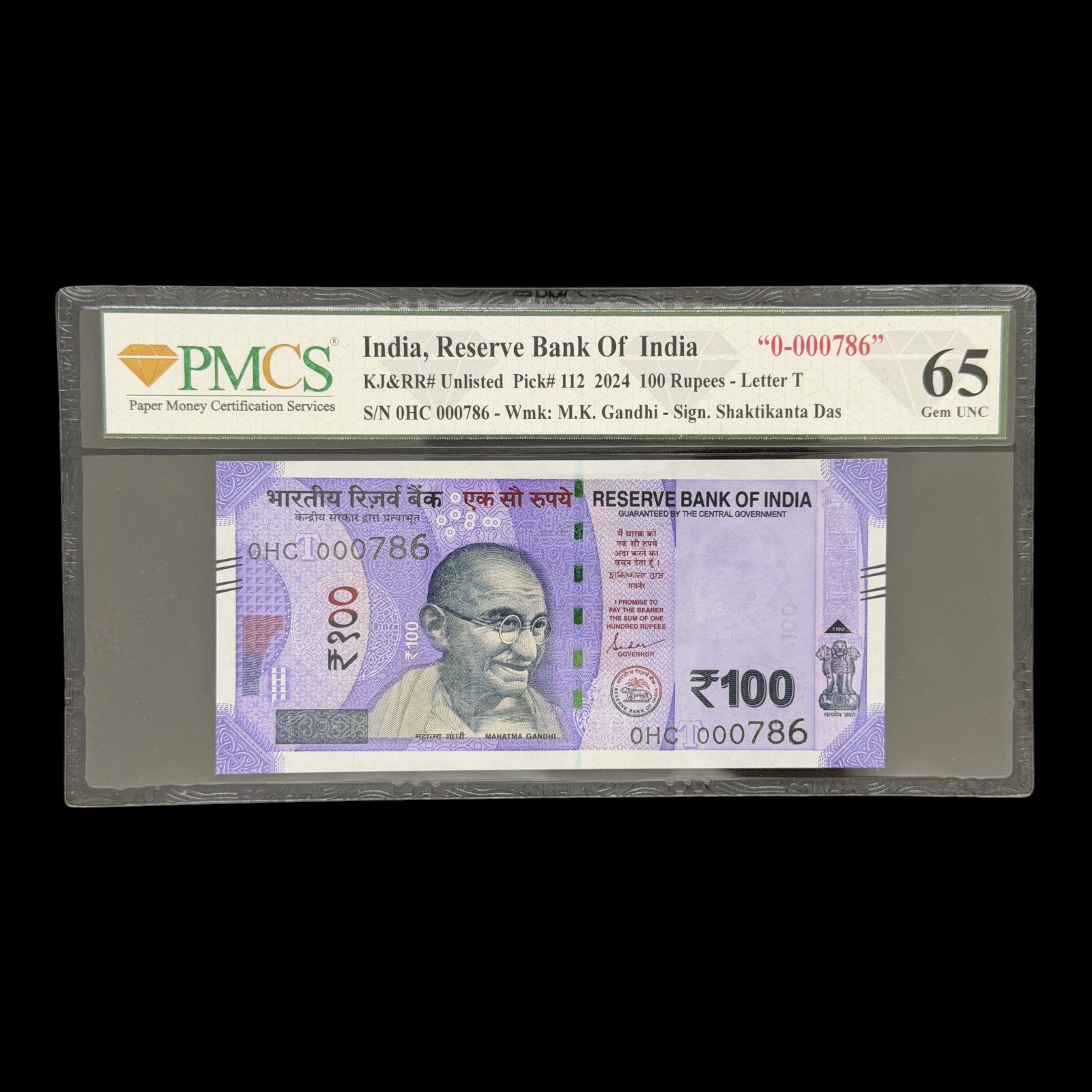 India, 2024 Rupees 100 Banknote, Super Holy Fancy Serial Number 0 - 000786, PMCS Graded 65, Sign. Shaktikanta Das, Inset T, Pick# 112, (0HC 000786)