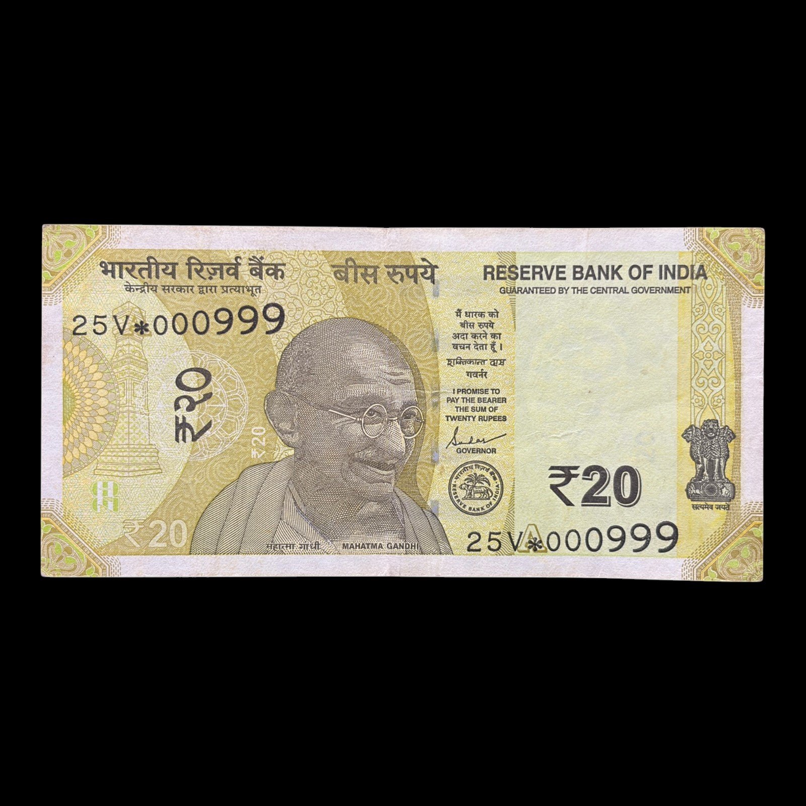India, 2024 Rupees 20 Star Series Banknote, Lower Fancy Serial Number 000-999, Sign. Shaktikanta Das, Inset A, Prefix 25V, Pick# 110, (25V 000999)