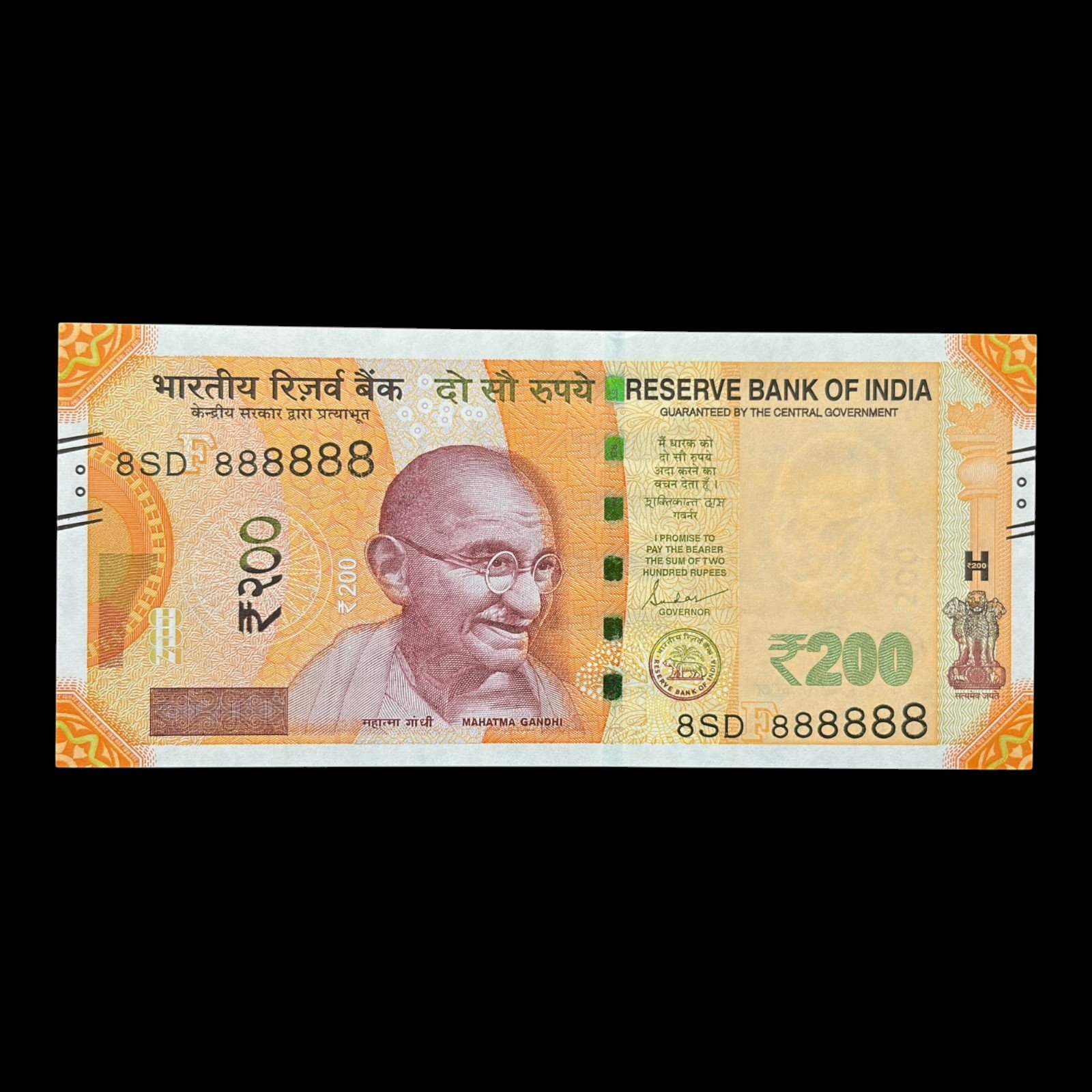 India, 2024 Rupees 200 Banknote, Super Solid Fancy Serial Number 8-888888, Sign. Shaktikanta Das, Inset R, Pick# 113, (8SD 888888)