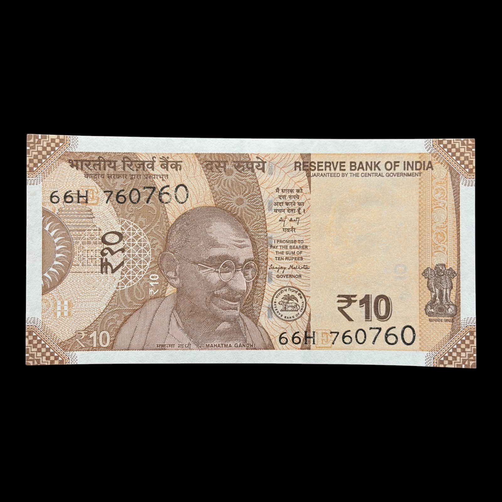 India, 2025 Rupees 10 Banknote, Fancy Doubling Serial Number 760-760, Sign. Sanjay Malhotra, Inset E, Pick# 109, (66G 760760)