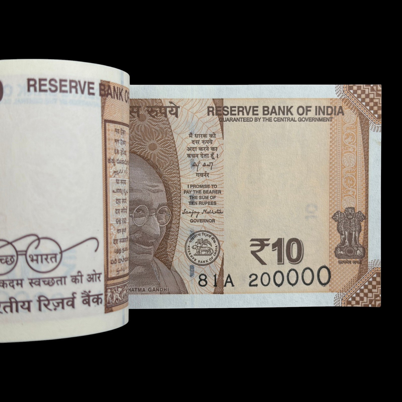 India, 2025 Rupees 10 Complete Serial Bundle of 100 Notes, Fancy Serial Number 200000, Sign. Sanjay Malhotra, Inset Plain, Pick# 109, (81A 199901)