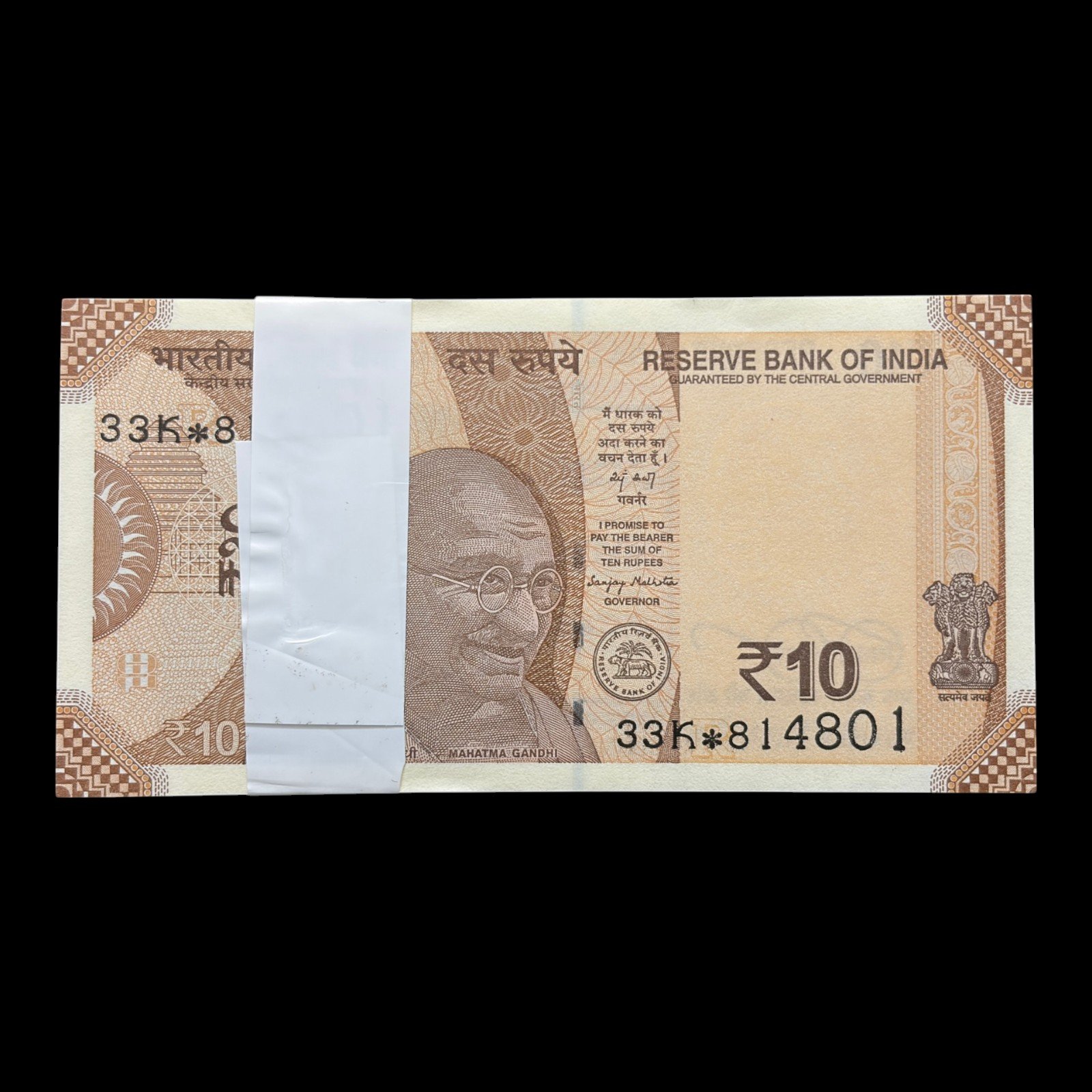 India, 2025 Rupees 10 Complete Star Series Serial Bundle of 100 Notes, Fancy Doubling Serial Number 814-814, Sign. Sanjay Malhotra, Inset R, Prefix 33K, Pick# 109, (33K 814801)