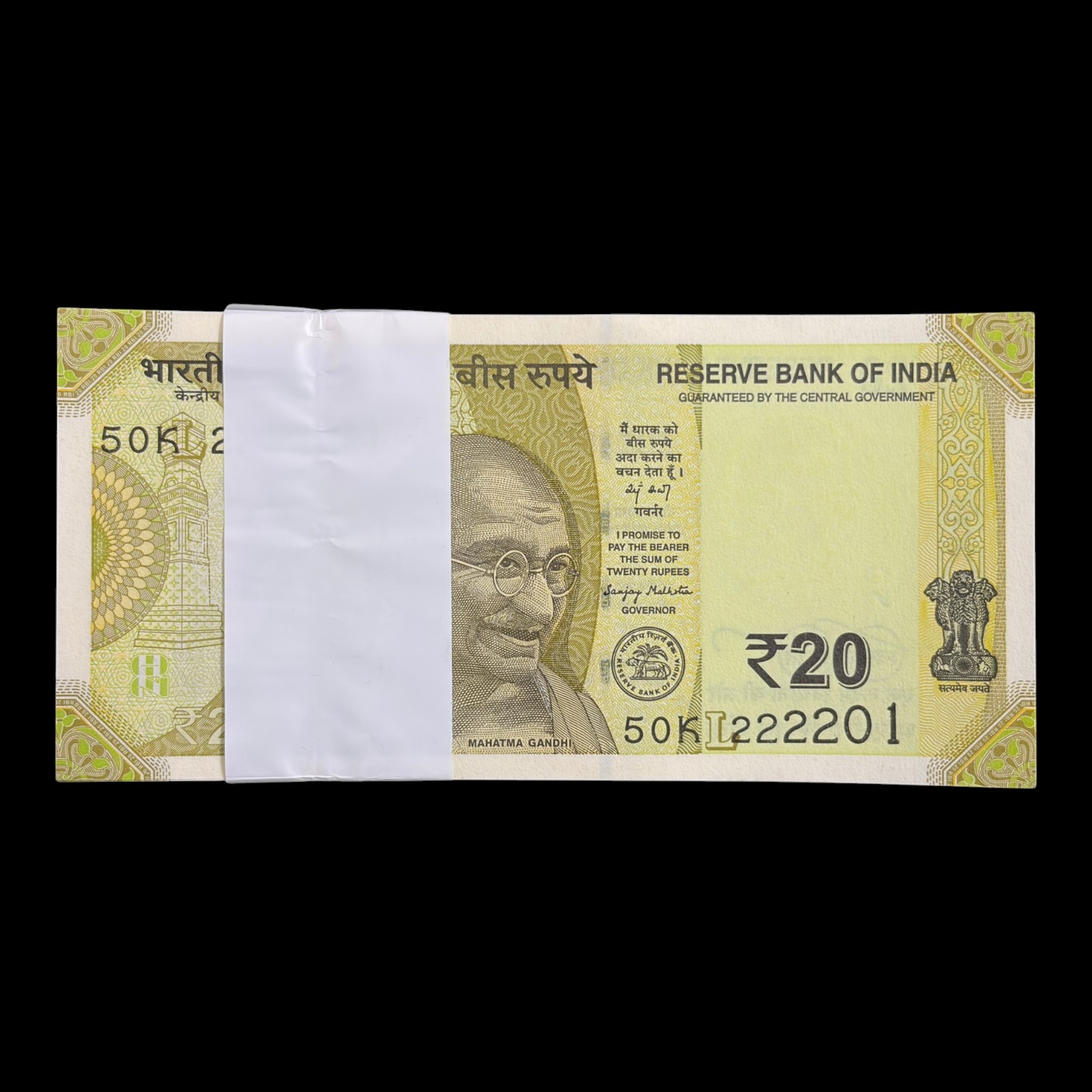 India, 2026 Rupees 20 Complete Serial Bundle of 100 Notes, Solid Fancy Serial Number 222222, Sign. Sanjay Malhotra, Inset L, Pick# 110, (50K 222201)