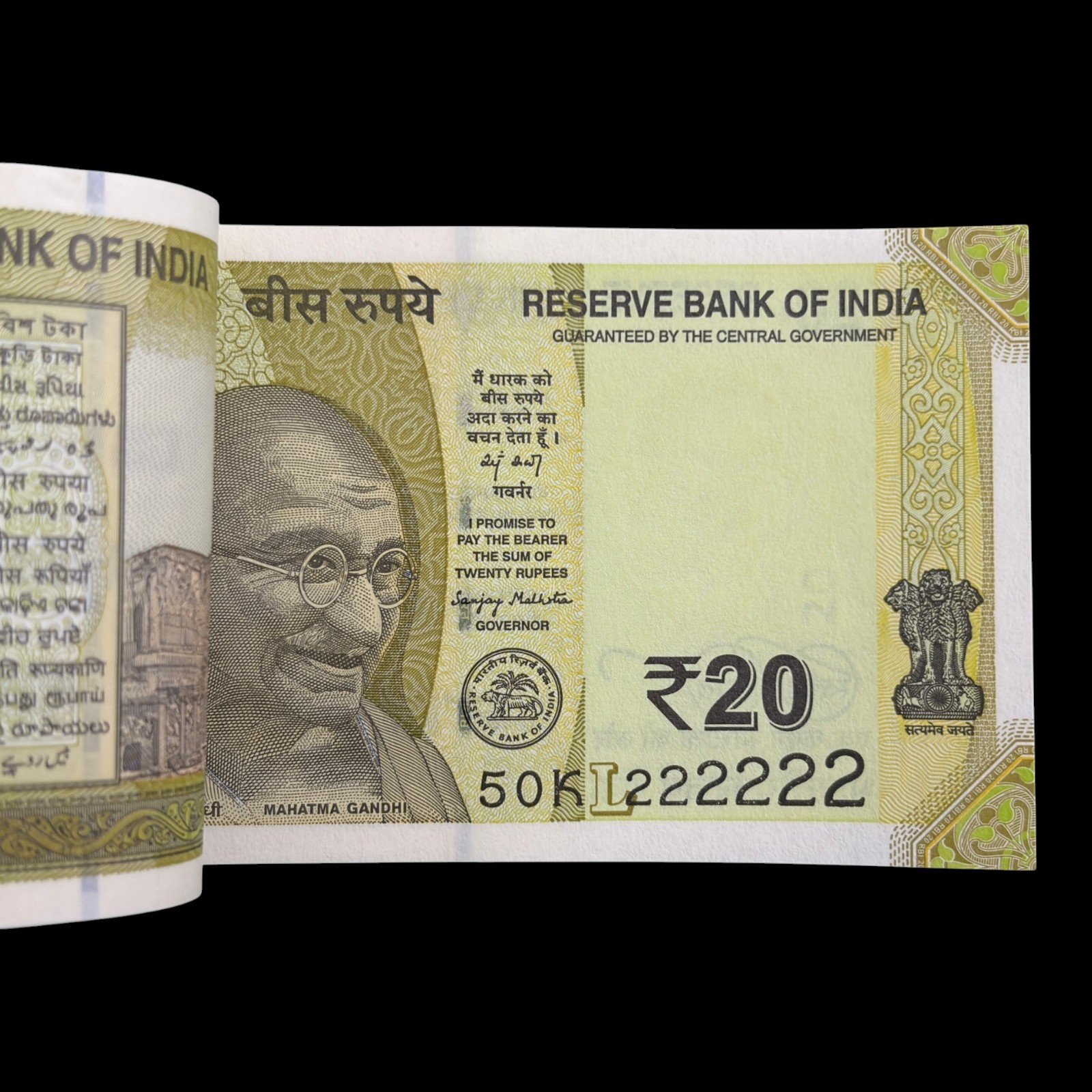 India, 2026 Rupees 20 Complete Serial Bundle of 100 Notes, Solid Fancy Serial Number 222222, Sign. Sanjay Malhotra, Inset L, Pick# 110, (50K 222201)