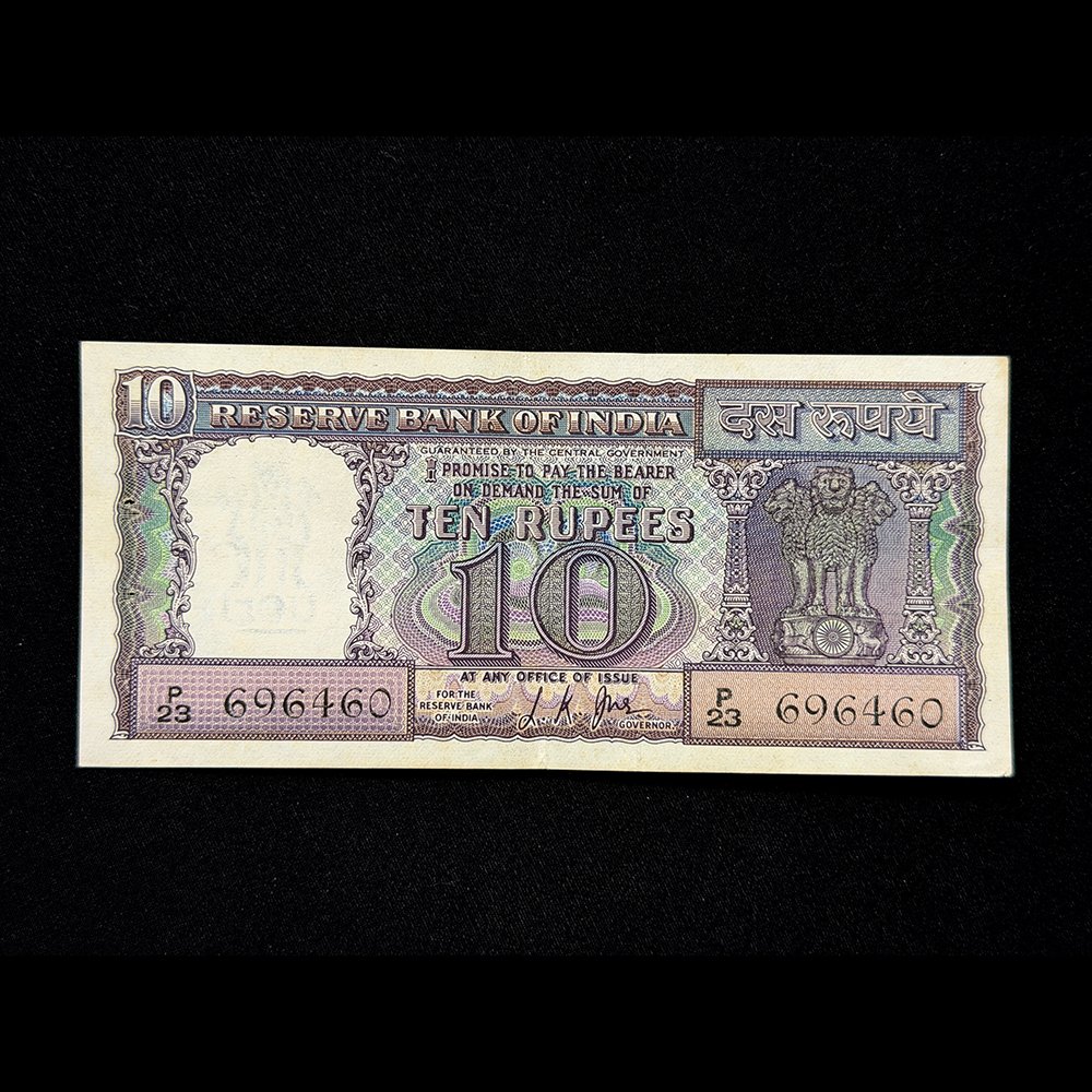 India, Rupees 10 Banknote, Diamond Issue, Sign. L. K. Jha, Pick# 57b, (P23 696460)