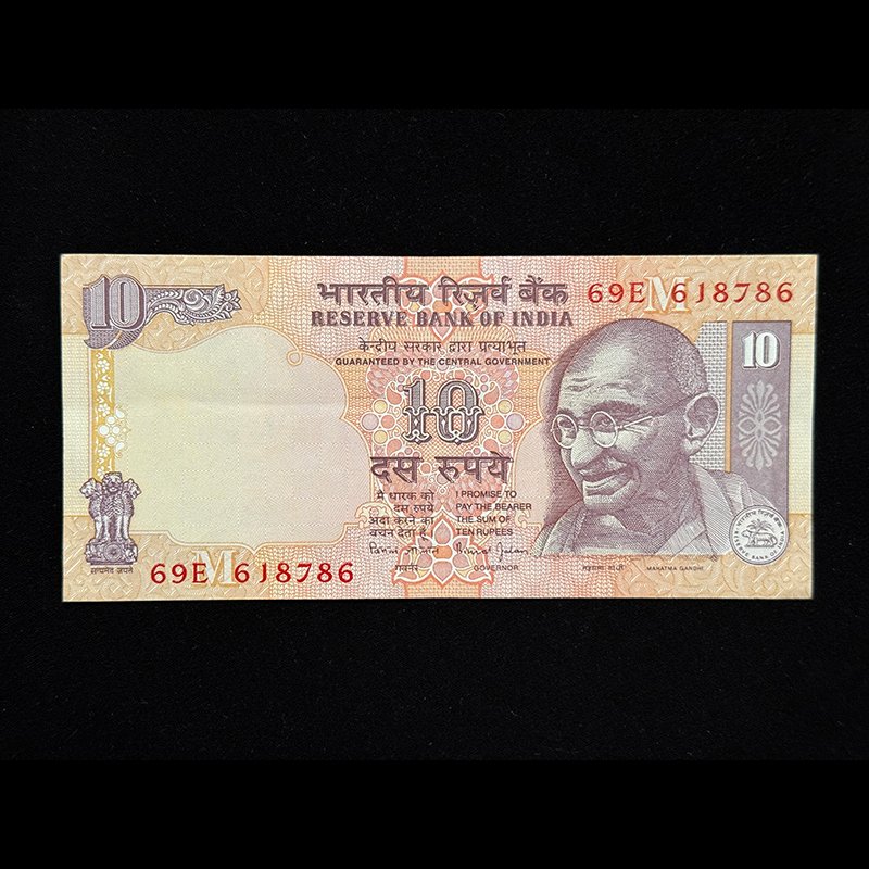 India, Rupees 10 Banknote, Holy Fancy Serial Number Ending 786, Sign. Bimal Jalan, Inset M, Pick# 89h, (69E 618786)
