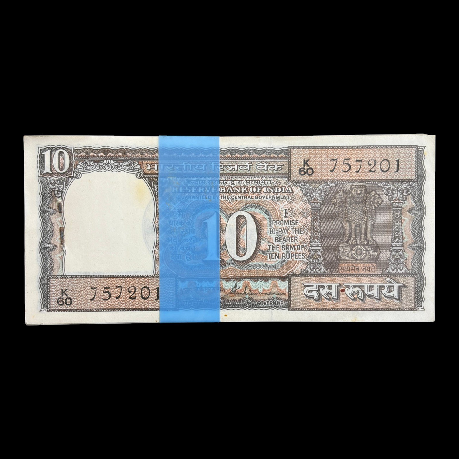 India, Rupees 10 Complete Serial Bundle, Black Boat Issue, Sign. S. Venkitaramanan, Pick# 60Ab, (K60 757201)