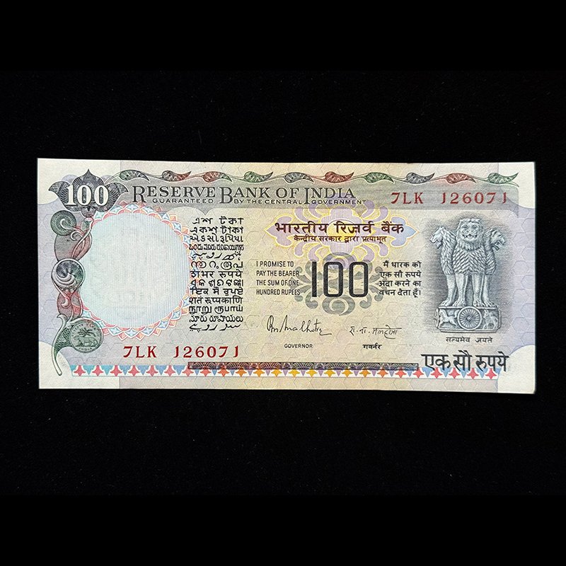 India, Rupees 100 Banknote, Cobalt Blue Issue, Sign. R.N. Malhotra, Pick# 85A, (7LK 126071)