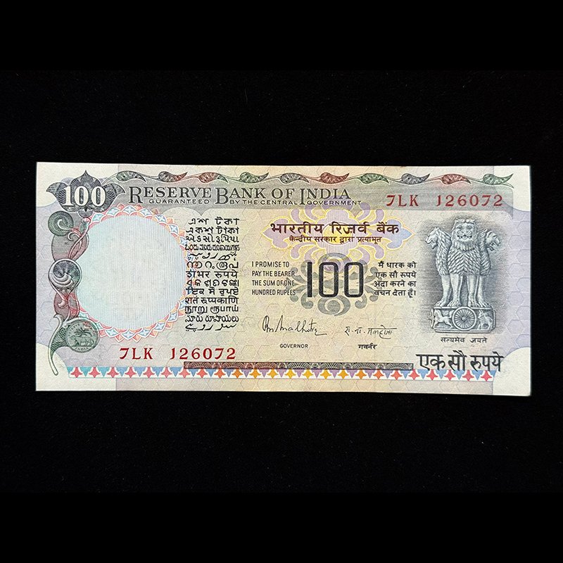 India, Rupees 100 Banknote, Cobalt Blue Issue, Sign. R.N. Malhotra, Pick# 85A, (7LK 126072)