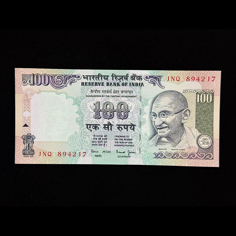 India, Rupees 100 Banknote, Sign. Bimal Jalan, Inset Plain, Pick# 91g, (1NQ 894217)