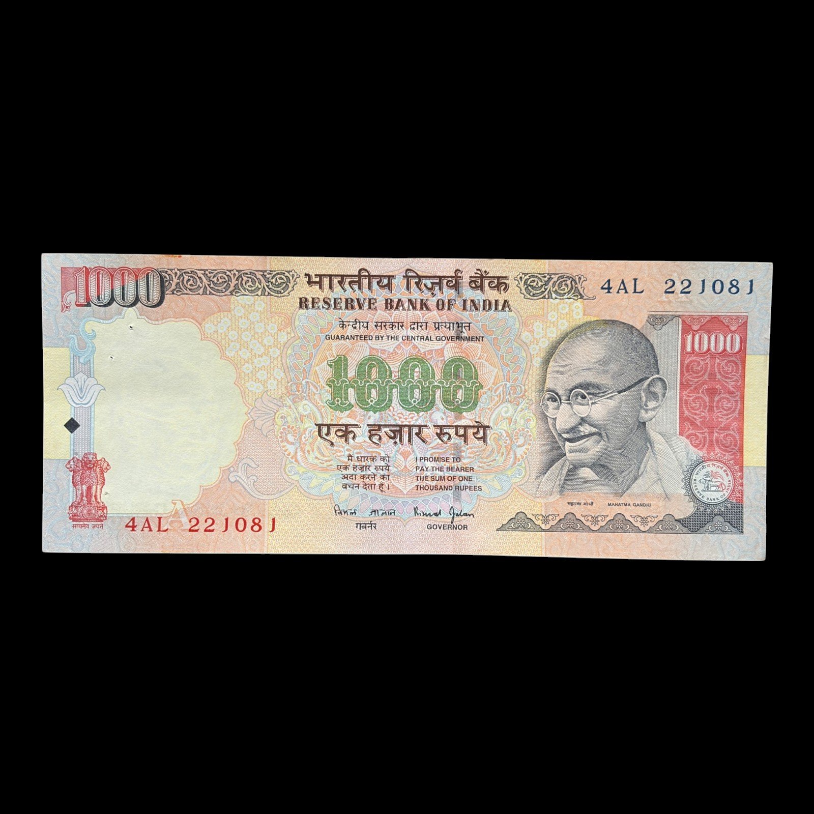 India, Rupees 1000 Banknote, Sign. Bimal Jalan, Inset A, Pick# 94b, (4AL 221081)