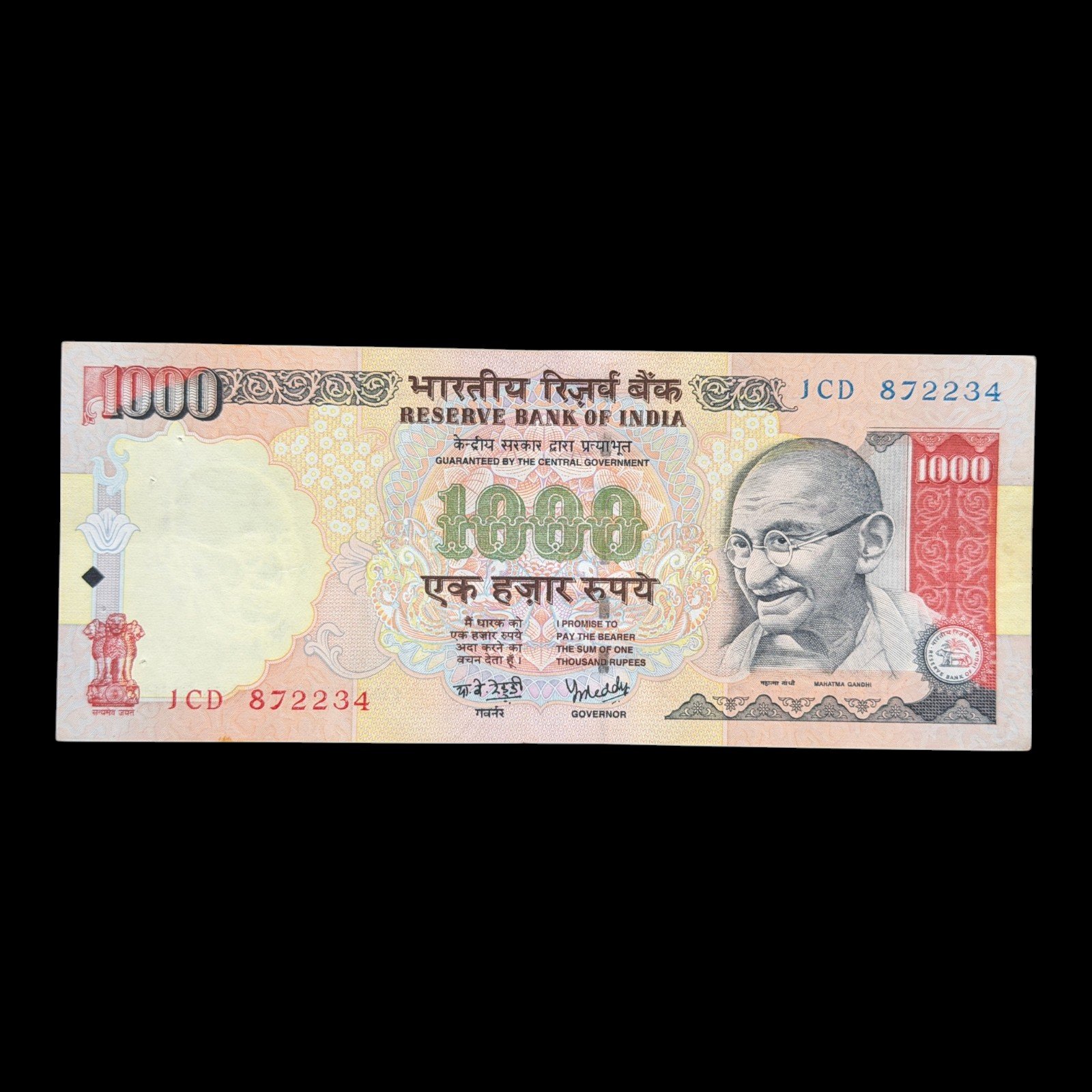 India, Rupees 1000 Banknote, Without Year, Sign. Y.V. Reddy, Pick# 94c, (1CD 872234)