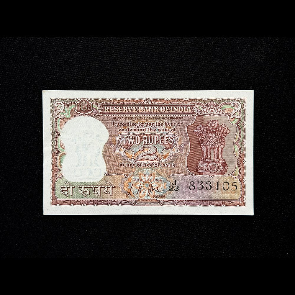 India, Rupees 2 Banknote, Diamond Issue, Sign. L. K. Jha, Pick# 51b, (J23 833105)