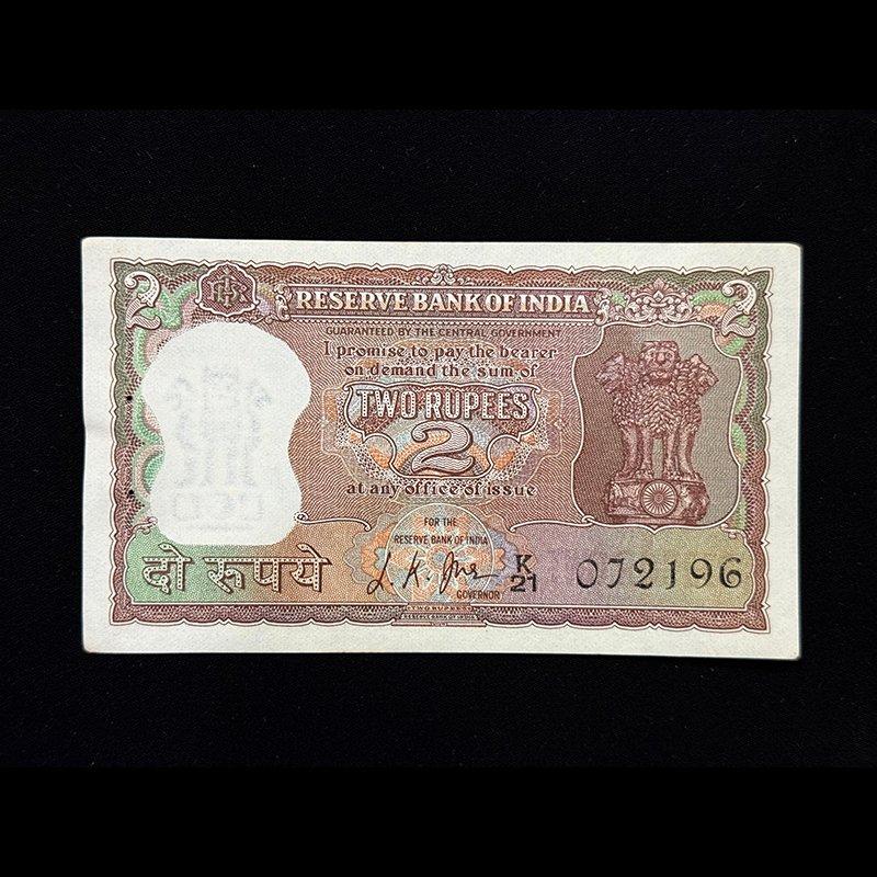 India, Rupees 2 Banknote, Diamond Issue, Sign. L.K. Jha, Pick# 51b, (K21 072196)
