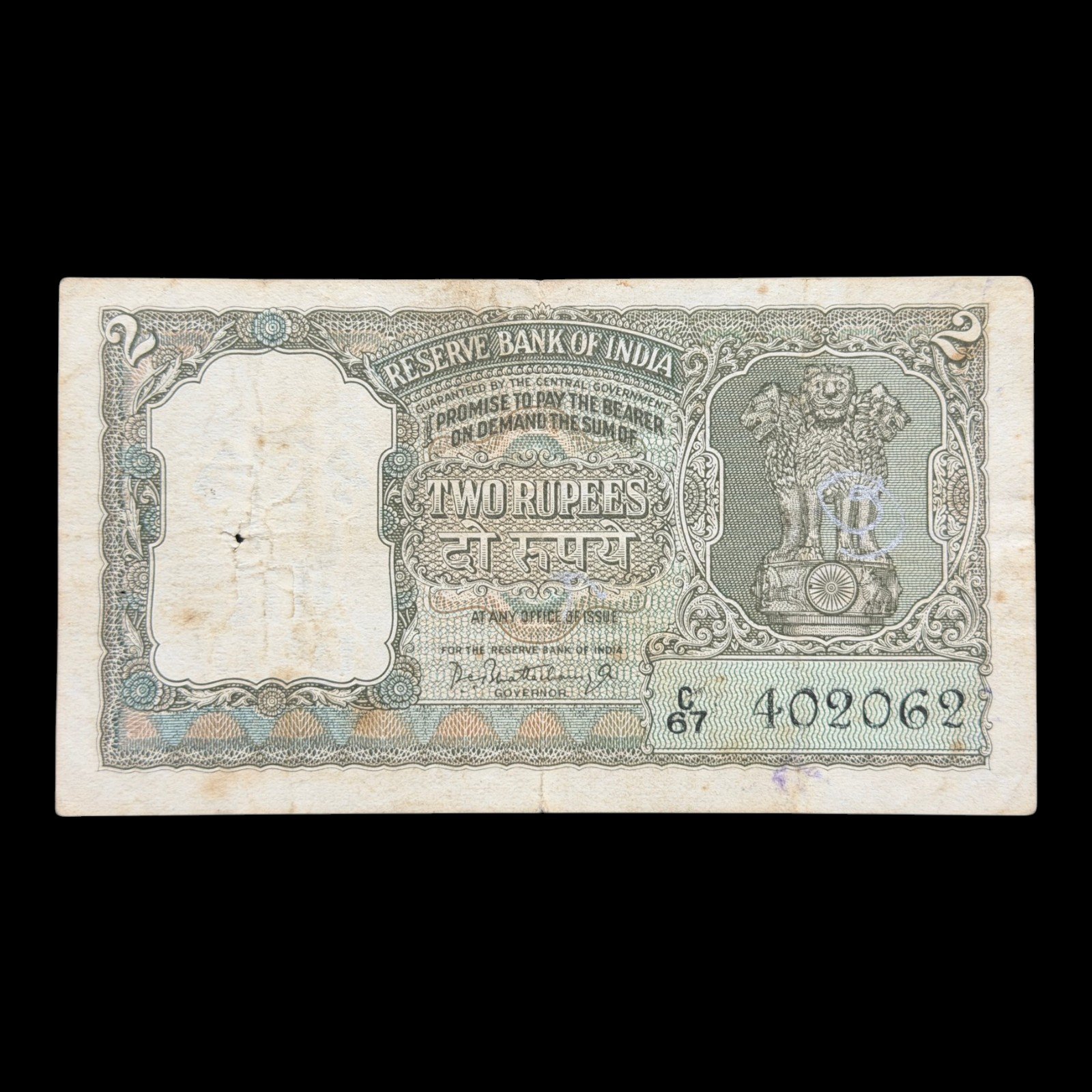 India, Rupees 2 Banknote, Olive Green Issue, Sign. P. C. Bhattacharya, Pick# P31, (C67 402062)