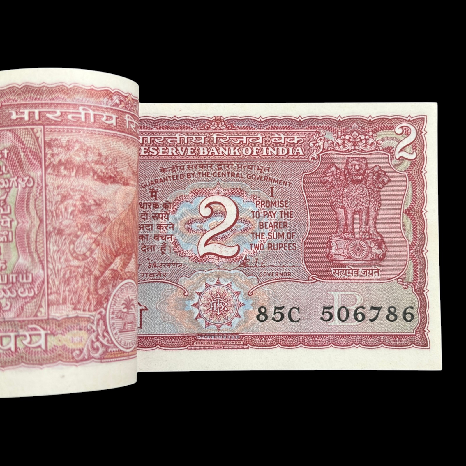 India, Rupees 2 Complete Serial Bundle, Holy Fancy Serial Number Ending 786, Standing Tiger Issue, Sign. S. Venkitaramanan, Inset B, Pick# 53Ae, (85C 506701)