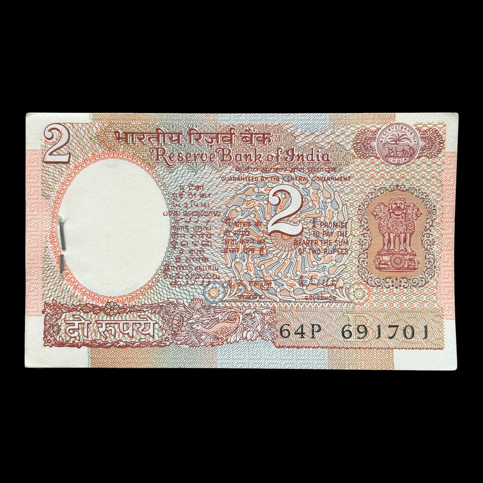 India, Rupees 2 Complete Serial Bundle of 100 Note, Holy Fancy Serial Ending 786, Satellite Issue, Sign. R.N. Malhotra, Pick# 79i, (64P 691701)