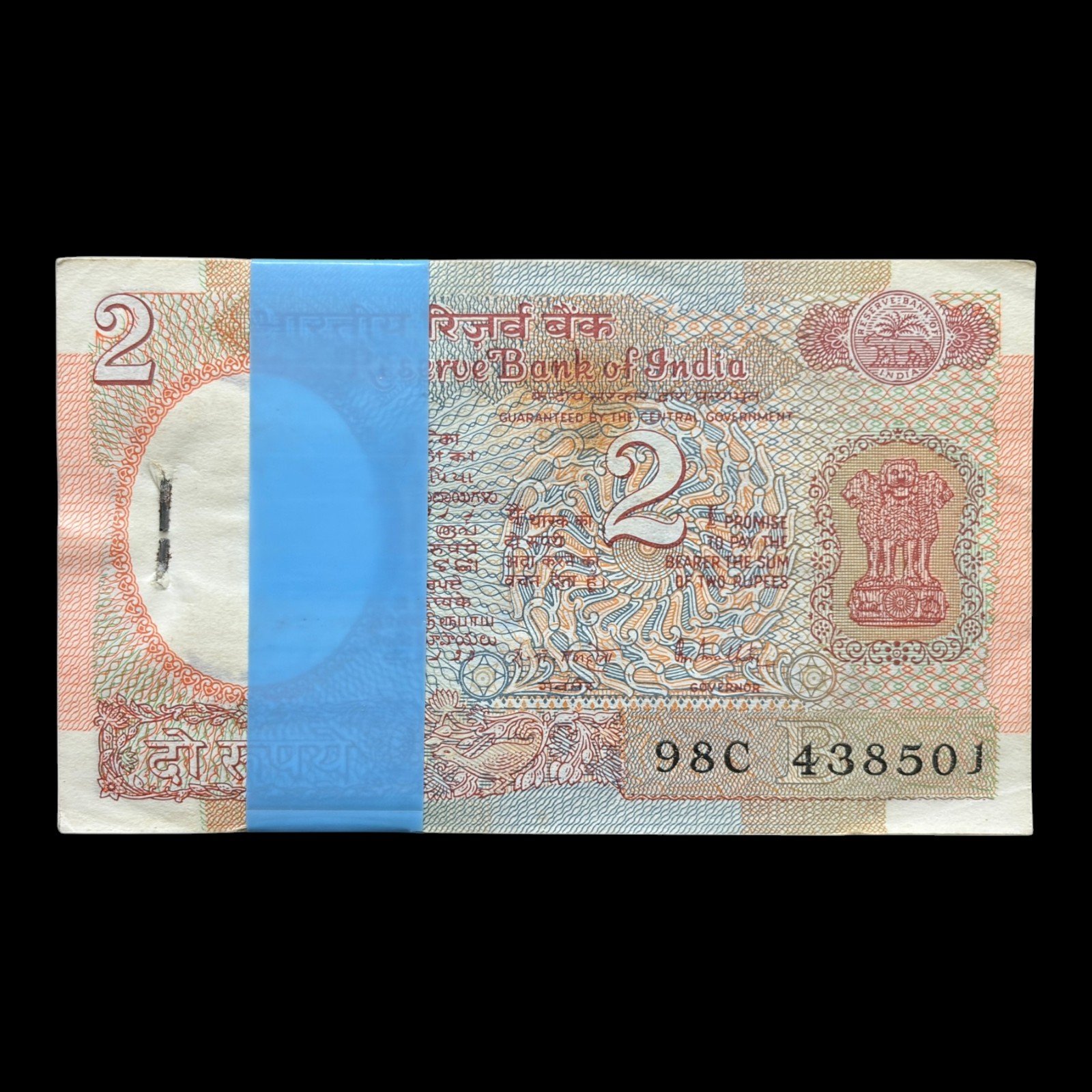 India, Rupees 2 Complete Serial Bundle, Sign. R.N. Malhotra, Satellite Issue, Inset B, Pick# 79i, (98C 438501)