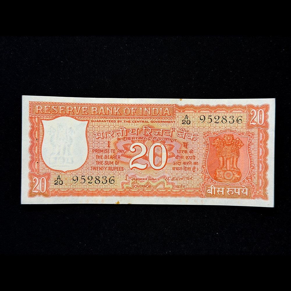 India, Rupees 20 Banknote, 1st Issue, Sign. S. Jagannathan, Pick# 61a, (A20 952836)