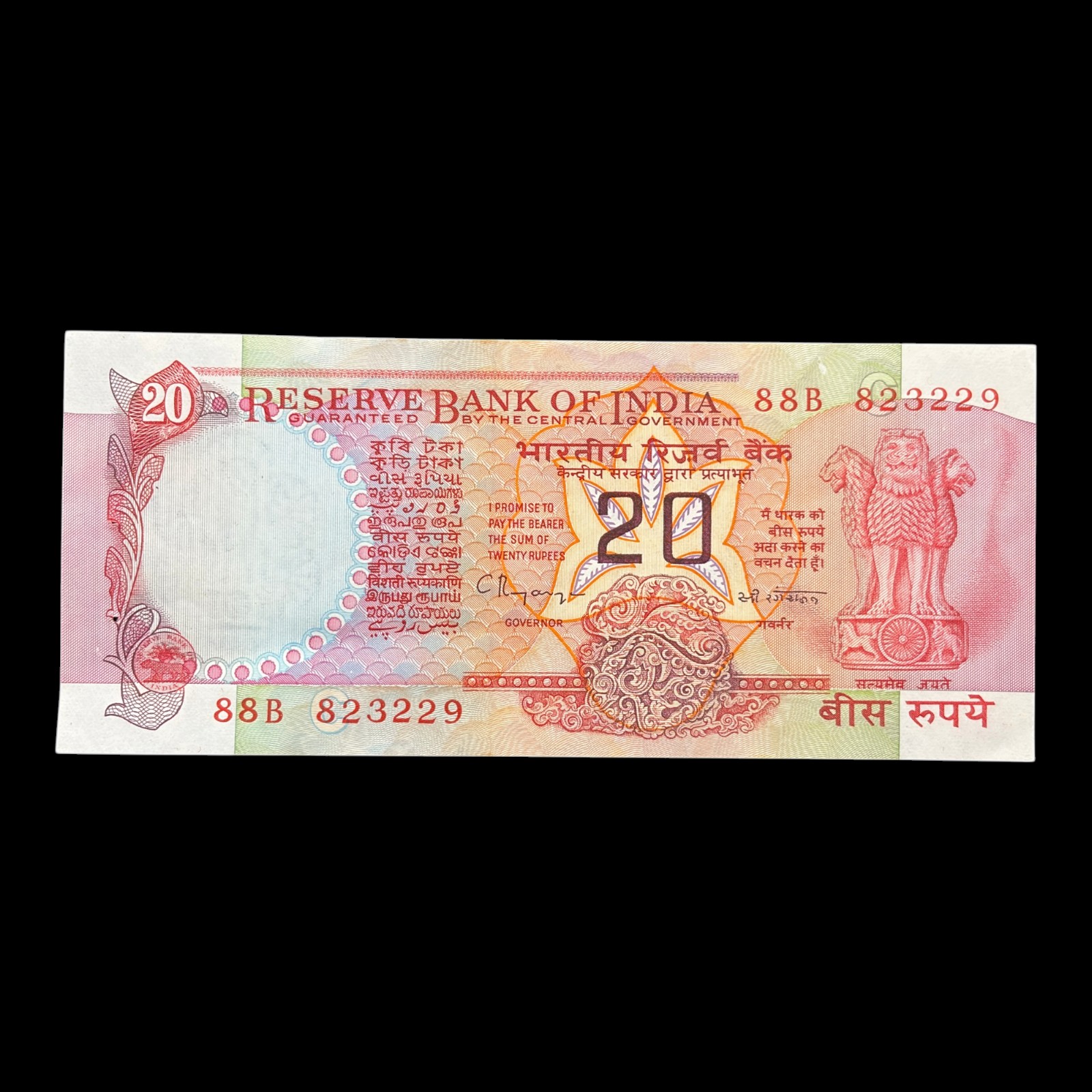 India, Rupees 20 Banknote, Konark Wheel Issue, Sign. C. Rangarajan, Inset C, Pick# 82i, (88B 823229)