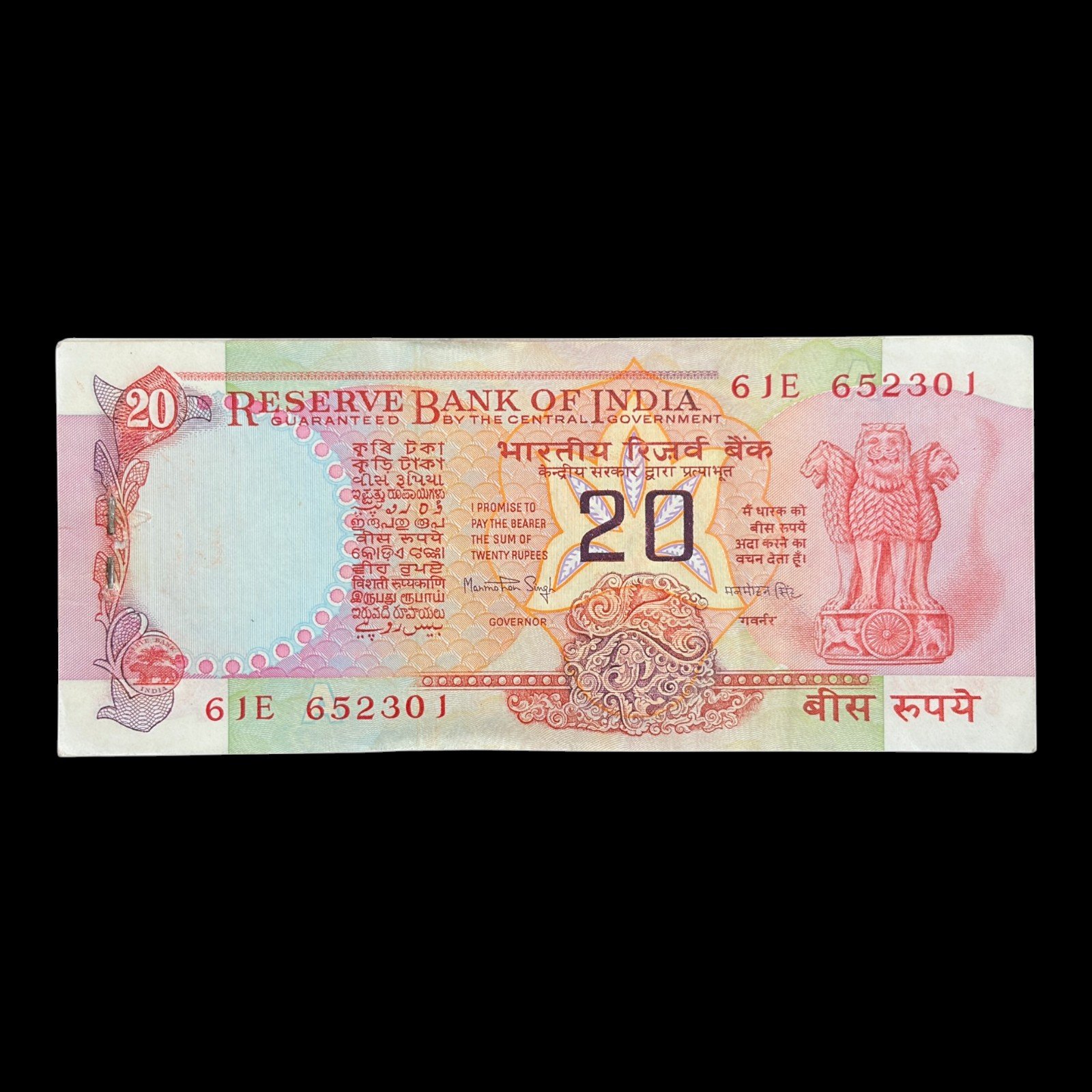 India, Rupees 20 Complete Serial Bundle, Konark Wheel Issue, Sign. Manmohan Singh, Inset F, Pick# 82f, (61E 652301)