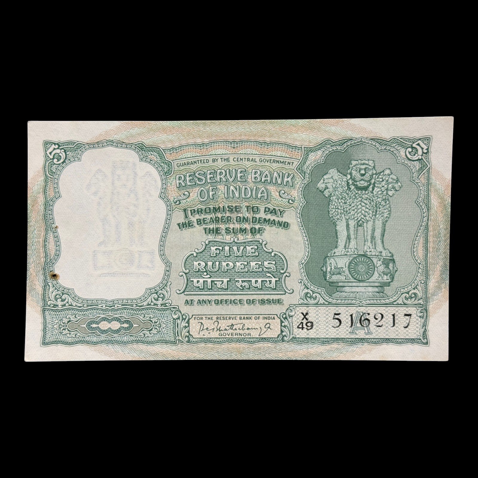 India, Rupees 5 Banknote, 3 Deer Issue, Sign. P.C. Bhattacharya, Inset A, Pick# 36a, (X49 516217)