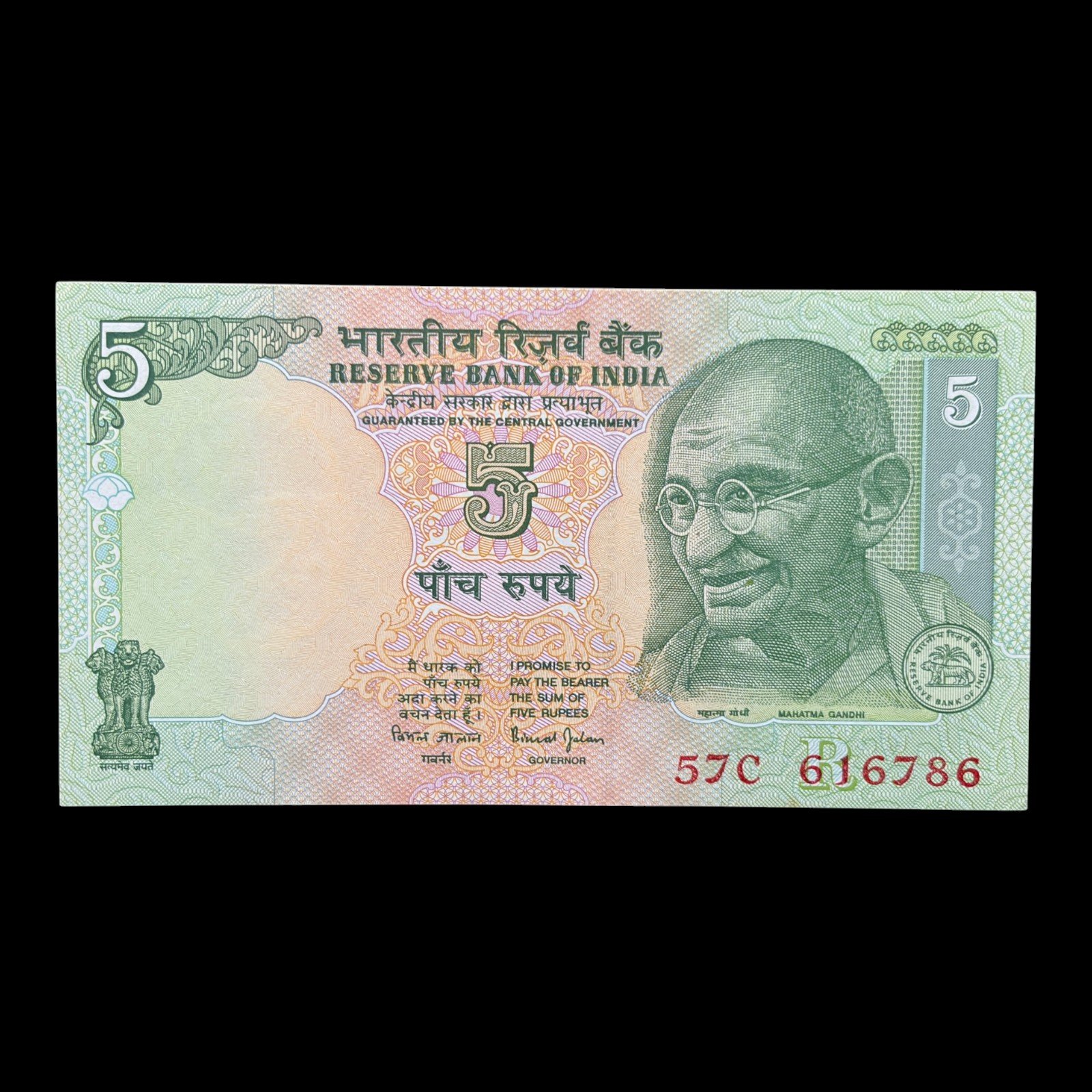 India, Rupees 5 Banknote, Holy Fancy Serial Number Ending 786, Gandhi Series, Sign. Bimal Jalan, Inset R, Pick# 88Ac, (57C 616786)
